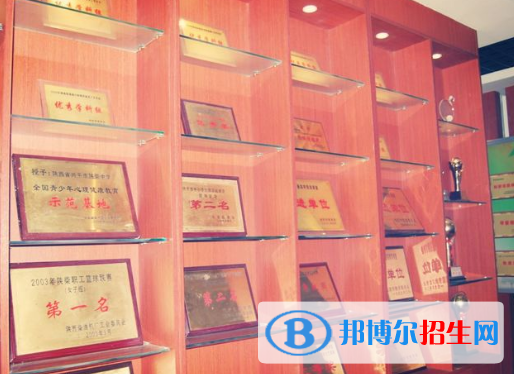 陜柴中學(xué)2020年學(xué)費(fèi)、收費(fèi)多少