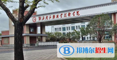 黔西南民族職業(yè)技術學院(中職部)網(wǎng)站網(wǎng)址