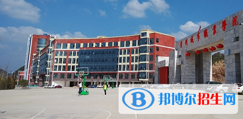 貴州城市職業(yè)學院(中職部)網站網址