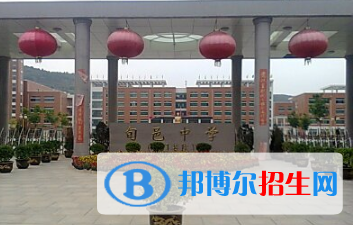 旬邑縣中學(xué)2020年報(bào)名條件、招生要求、招生對象