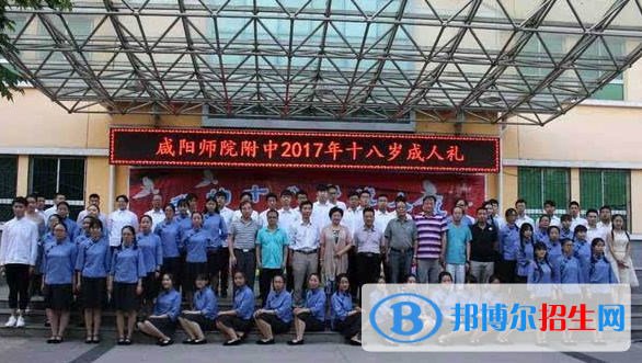 師范學(xué)院附屬中學(xué)2020年學(xué)費、收費多少