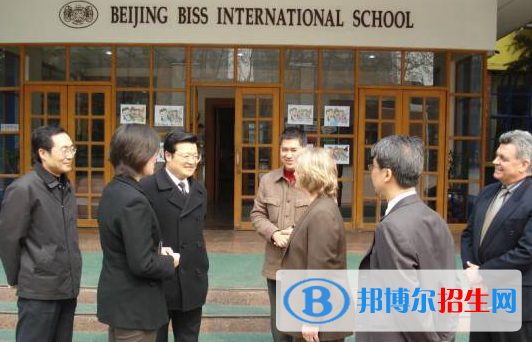 北京BISS國際學(xué)校初中部2020年學(xué)費(fèi)、收費(fèi)多少