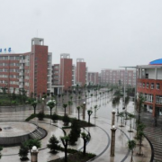 渭南高級中學