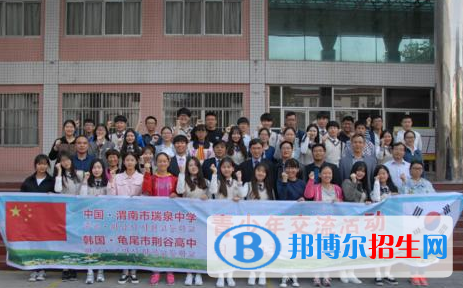 渭南中學2020年招生簡章