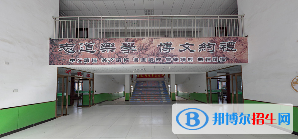 邯鄲康源中等專業(yè)學(xué)校2020年學(xué)費(fèi)、收費(fèi)多少