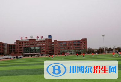 渭南杜橋中學(xué)2020年報(bào)名條件、招生要求、招生對(duì)象