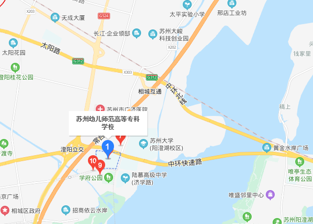 蘇州幼兒師范高等?？茖W(xué)校地址在哪里