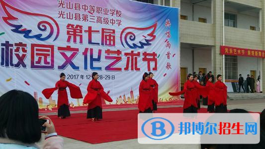 光山縣中等職業(yè)學校2021年招生錄取分數線