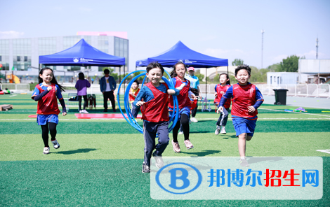 北京天悅學校初中部2020年報名條件、招生要求、招生對象