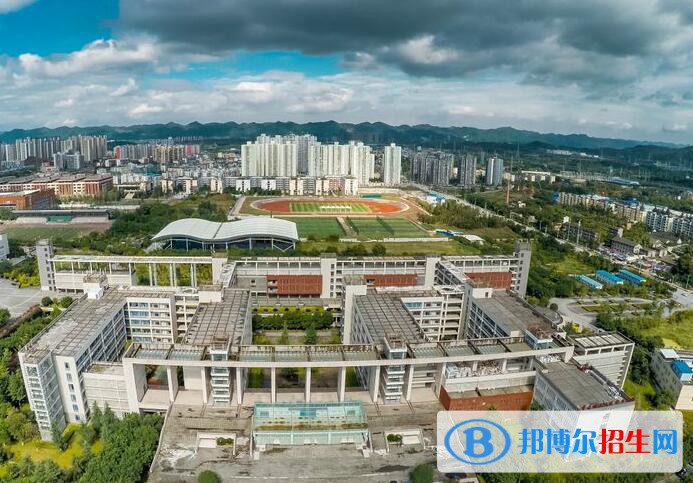 重慶電子工程職業(yè)學(xué)院2020年學(xué)費(fèi)、收費(fèi)多少