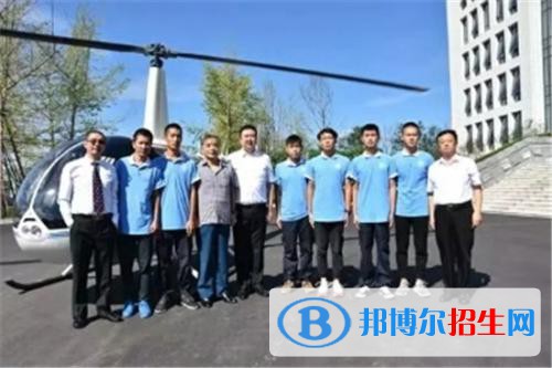 天府新區(qū)通用航空職業(yè)學(xué)院2020年報(bào)名條件、招生要求、招生對(duì)象
