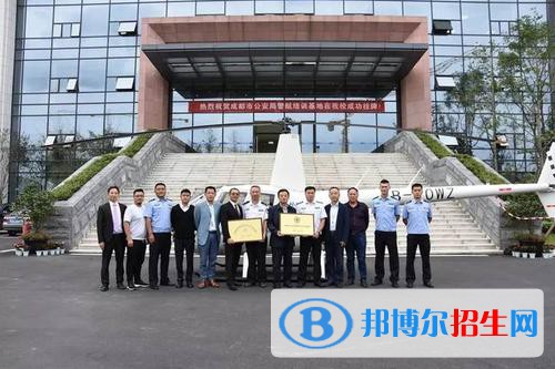 天府新區(qū)通用航空職業(yè)學(xué)院2020年學(xué)費(fèi)、收費(fèi)多少