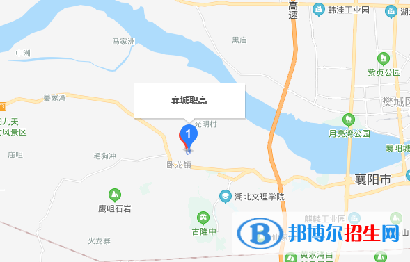 襄城區(qū)職業(yè)高級中學(xué)地址