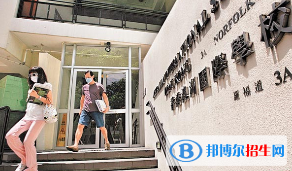 香港澳洲國(guó)際學(xué)校2020年學(xué)費(fèi)、收費(fèi)多少