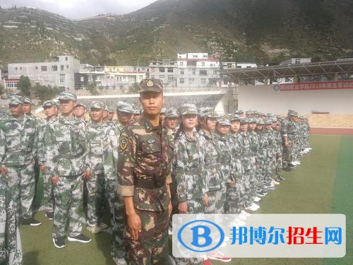 阿壩職業(yè)學(xué)院怎么樣、好不好