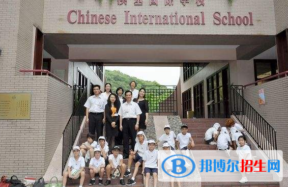漢基國際學校小學部2020年招生計劃