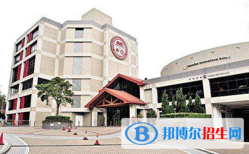漢基國際學校小學部2020年學費、收費多少