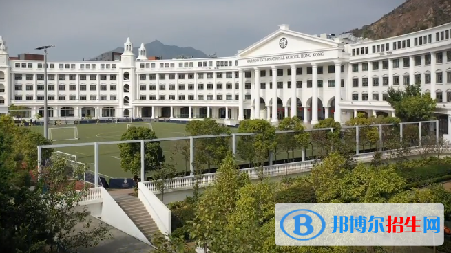 香港哈羅國際學(xué)校小學(xué)部2020年招生簡(jiǎn)章