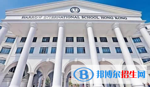 香港哈羅國際學校小學部2020年學費、收費多少
