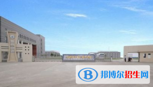安徽涉外經(jīng)濟職業(yè)學(xué)院2020年招生簡章