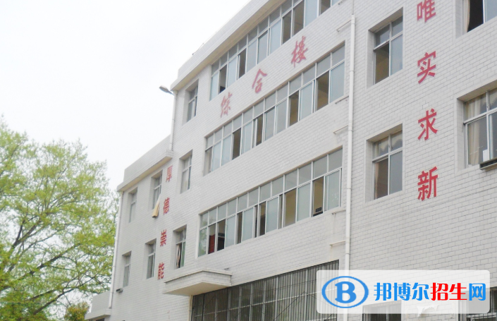 陽(yáng)新縣木港職業(yè)中學(xué)1