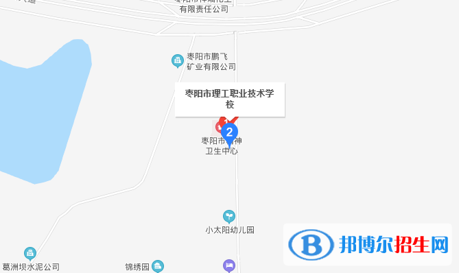 棗陽理工職業(yè)技術(shù)學(xué)校地址