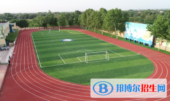 西安臨潼華樂學(xué)校小學(xué)部2020年學(xué)費、收費多少