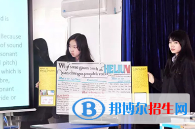 北京耀華國(guó)際學(xué)校小學(xué)部2023年報(bào)名條件、招生要求、招生對(duì)象