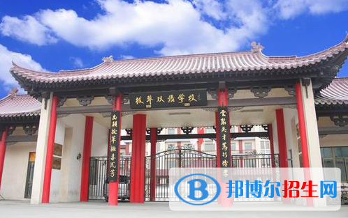 北京拔萃雙語學校小學部2020年招生簡章