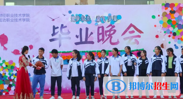 惠州成功職業(yè)技術(shù)學(xué)校2020年報(bào)名條件、招生要求、招生對(duì)象