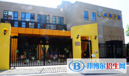 北京中芯學校小學部網(wǎng)站網(wǎng)址