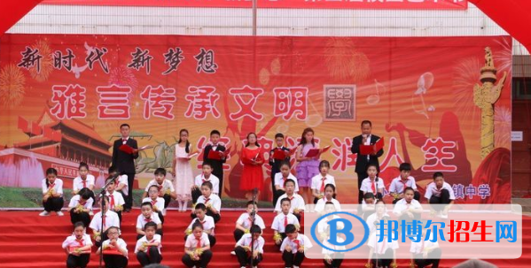 合陽新池鎮(zhèn)中學(xué)2020年學(xué)費(fèi)、收費(fèi)多少