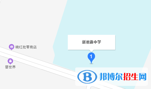 合陽新池鎮(zhèn)中學地址在哪里