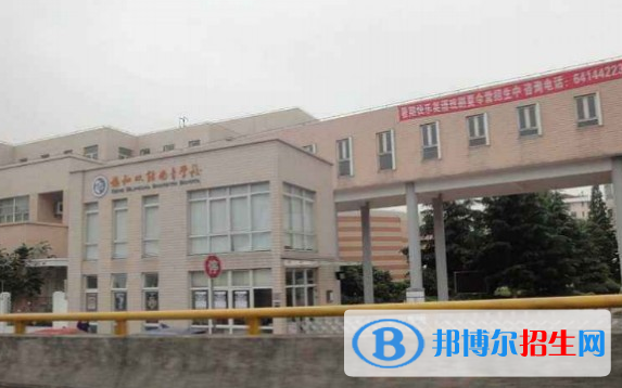 上海民辦協(xié)和雙語尚音學(xué)校2020年學(xué)費(fèi)、收費(fèi)多少