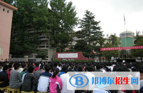 渭南商洛中學(xué)2020年報名條件、招生要求、招生對象