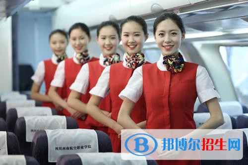 四川西南航空職業(yè)學(xué)院2020年報(bào)名條件、招生要求、招生對(duì)象