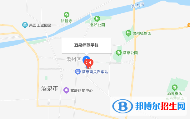 酒泉師范學校地址