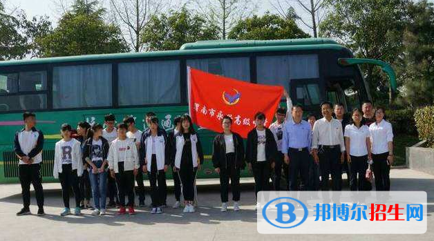 渭南市永興中學(xué)2020年報(bào)名條件、招生要求、招生對(duì)象