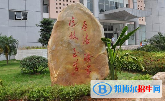 廣州科技貿(mào)易職業(yè)學(xué)院2020年報(bào)名條件、招生要求、招生對(duì)象