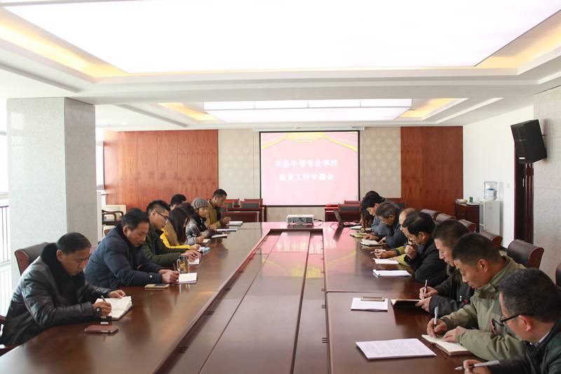 江蘇豐縣中等專業(yè)學校2022年招生辦聯(lián)系電話