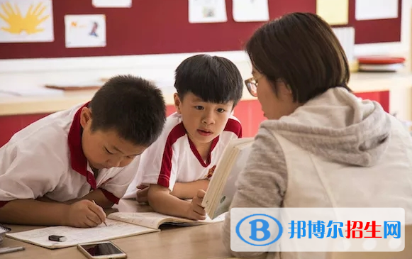 海德京華國際雙語學校小學部2020年學費、收費多少
