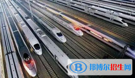 安徽2020年女生讀鐵路學校學什么專業(yè)好