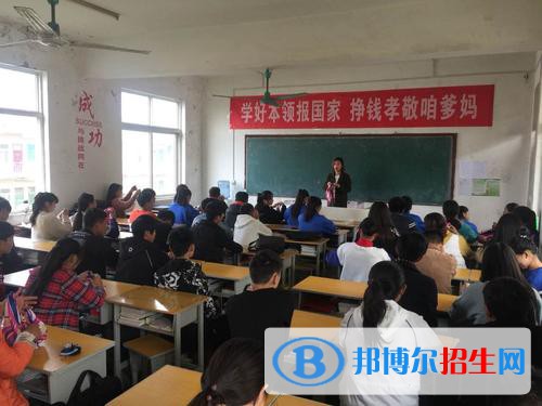 原陽(yáng)縣職業(yè)教育中心2021年報(bào)名條件、招生要求、招生對(duì)象