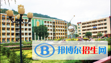富縣高級中學2020年學費、收費多少