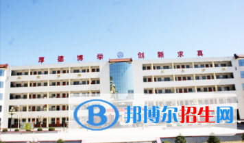  富縣高級中學2020年報名條件、招生要求、招生對象