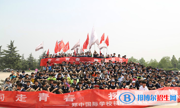 鄭州鄭中國際學校小學部網站網址
