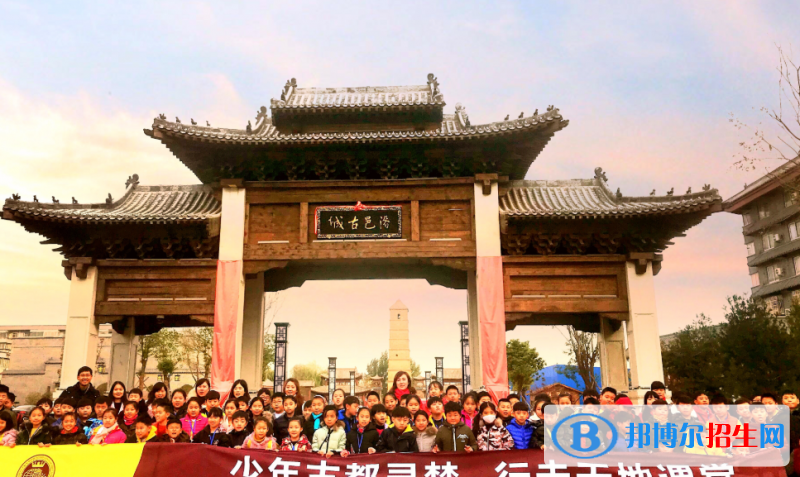艾瑞德國際學(xué)校2020年報(bào)名條件、招生要求、招生對象