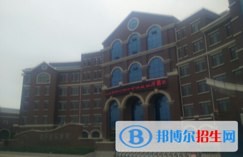 臨沂國(guó)際學(xué)校小學(xué)部2020年招生計(jì)劃