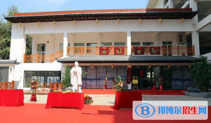 武漢為明國際學校小學部2020年招生計劃