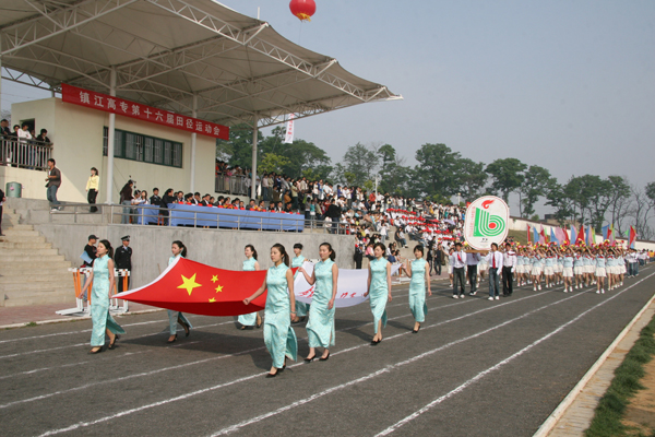 鎮(zhèn)江市高等?？茖W(xué)校2020年報名條件、招生要求、招生對象